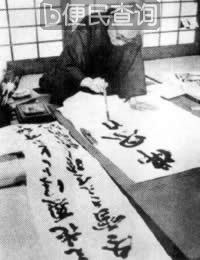 日本作家川端康成自杀