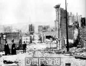 旧金山大地震　千人丧生