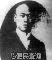 留日学生组织“拒俄运动”