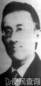 中国共产党早期负责人之一杨暗公牺牲