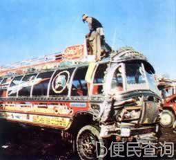 我国与巴基斯坦建立外交关系