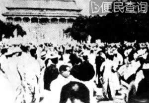 “五·四”运动爆发