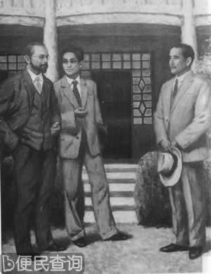 张太雷同志诞辰