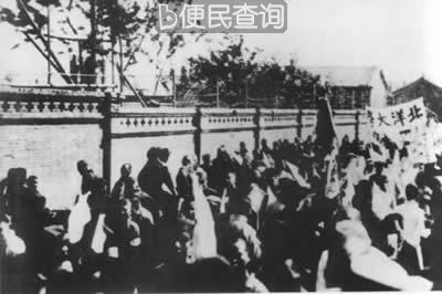 张太雷同志诞辰