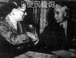 中美签署《中美租借协定》