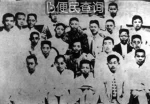 少年中国学会成立