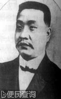 孙中山兴兵讨伐袁世凯,发动“二次革命”