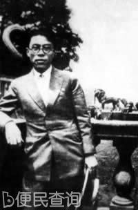 闻一多参加李公朴追悼会中遇刺身亡