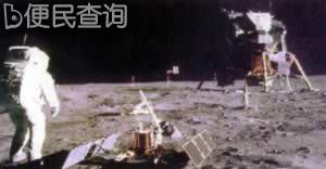 “阿波罗”登上月球