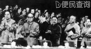 中共“十一大”通过新党章