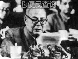 中共“十一大”通过新党章