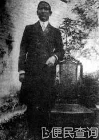 中国同盟会在东京成立