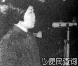 “四人帮”上海余党被判刑