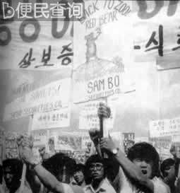 韩国客机被苏联导弹击中　谜团待解开