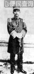 孙中山就任军政府大元帅