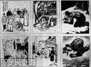 伟大的文学家鲁迅诞辰