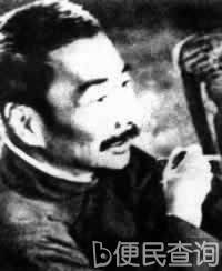 伟大的文学家鲁迅诞辰
