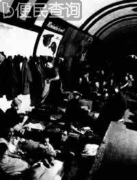 德国狂轰英国伦敦