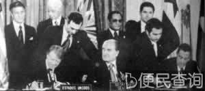 美国和巴拿马政府签署巴拿马运河新条约