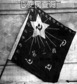 中共决定成立中华苏维埃共和国