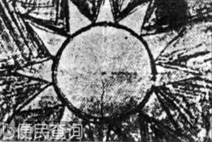 孙中山改组中华革命党