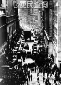 美国股市遭遇“黑色星期四”