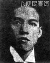 梁启超结束流亡生涯