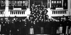 孙中山发表《北上宣言》