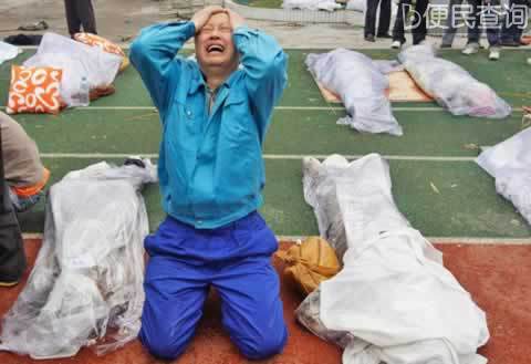 四川汶川发生8.0级大地震