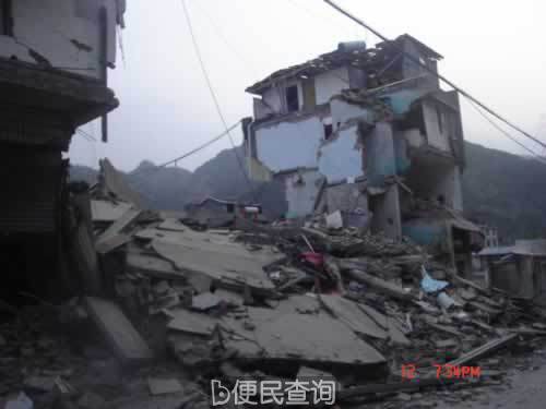 四川汶川发生8.0级大地震