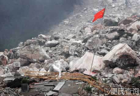 四川汶川发生8.0级大地震