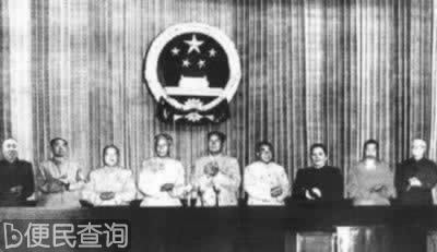 全国人大一届一次会议在北京召开