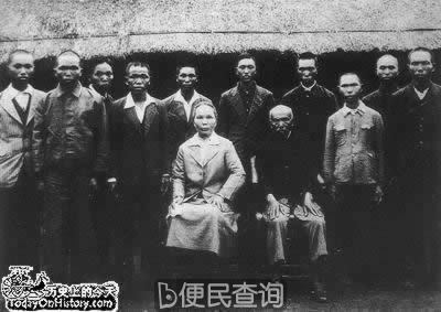 台湾首次进行人口普查