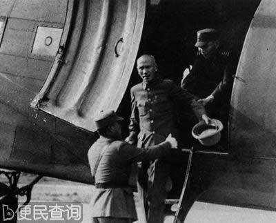 重庆临时政府还都南京