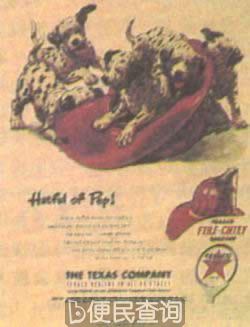 纽约帝国大厦播放彩色电视节目