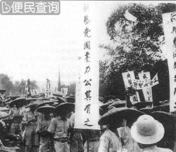 国民党左派廖仲恺被刺