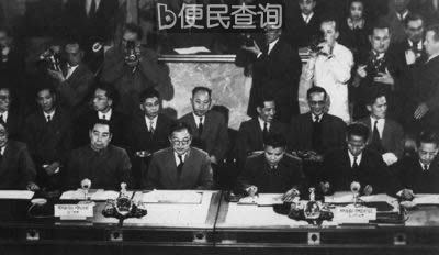 日内瓦会议召开