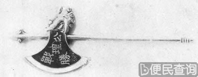 中国正式对德国、奥地利宣战