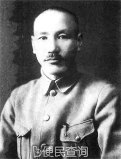 蒋介石东山再起，复任总司令