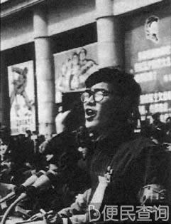 文革风云人物聂元梓、蒯大富、韩爱晶被判刑