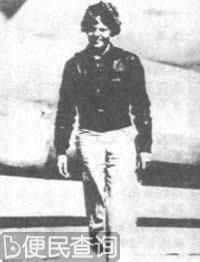 女性首次成功飞越大西洋