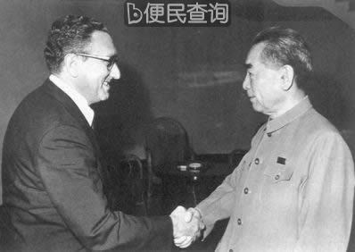 基辛格就任美国国务卿