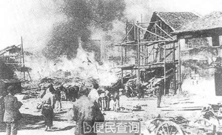 1938年11月12日 长沙实行“焦土抗战”