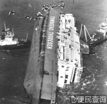 英渡轮“自由企业先驱”号倾覆,184人丧生