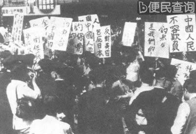 台湾掀起“保钓运动