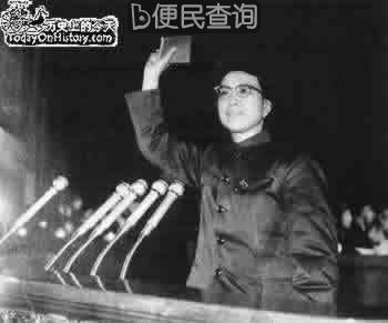 老帅大闹怀仁堂