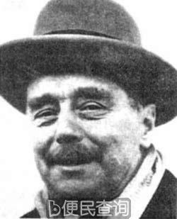 多产作家H.G.威尔斯逝世