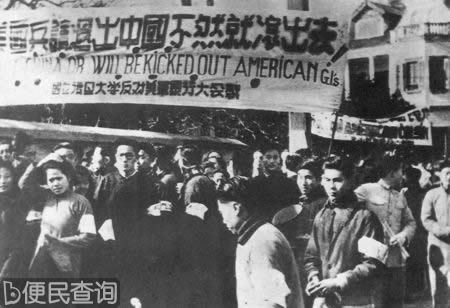 北大女生沈崇被美兵强奸 掀起反美怒潮