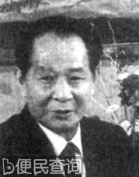 胡耀邦辞去中共中央总书记职务