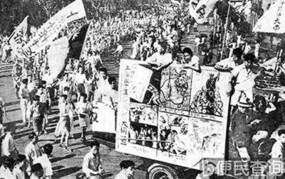 我国反内战运动走向高潮